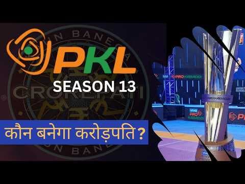 Who Will Be the MOST EXPENSIVE Player in PKL Season 13? #kabaddilive  #prokabaddi #kabaddi