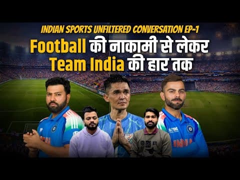 Indian Sports Unfiltered | EP-1 | Reality of Indian Sports Nobody Talks About