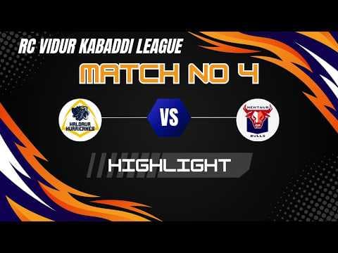 RC Vidur Kabaddi League Season 1 Match No.4 Highlights #kabaddi #kabaddilive