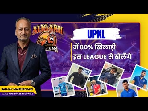 Exclusive Interview with Sanjay Maheshwari | Aligarh Tigers #kabaddi #indiankabaddi