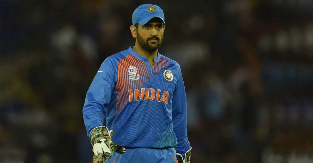 MS Dhoni Captaincy Record - The Most Successful Captain of India