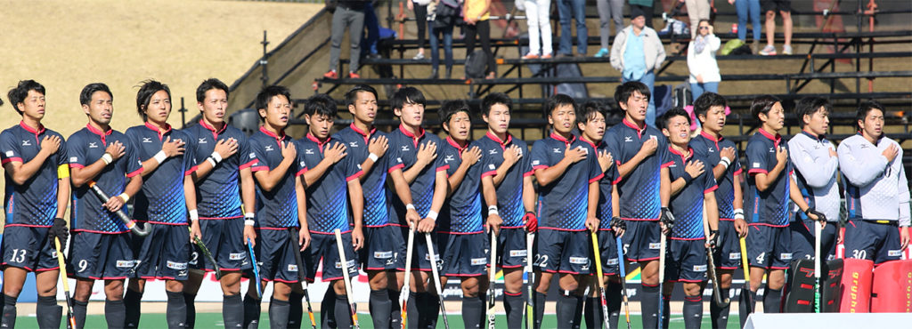 field hockey team Japan