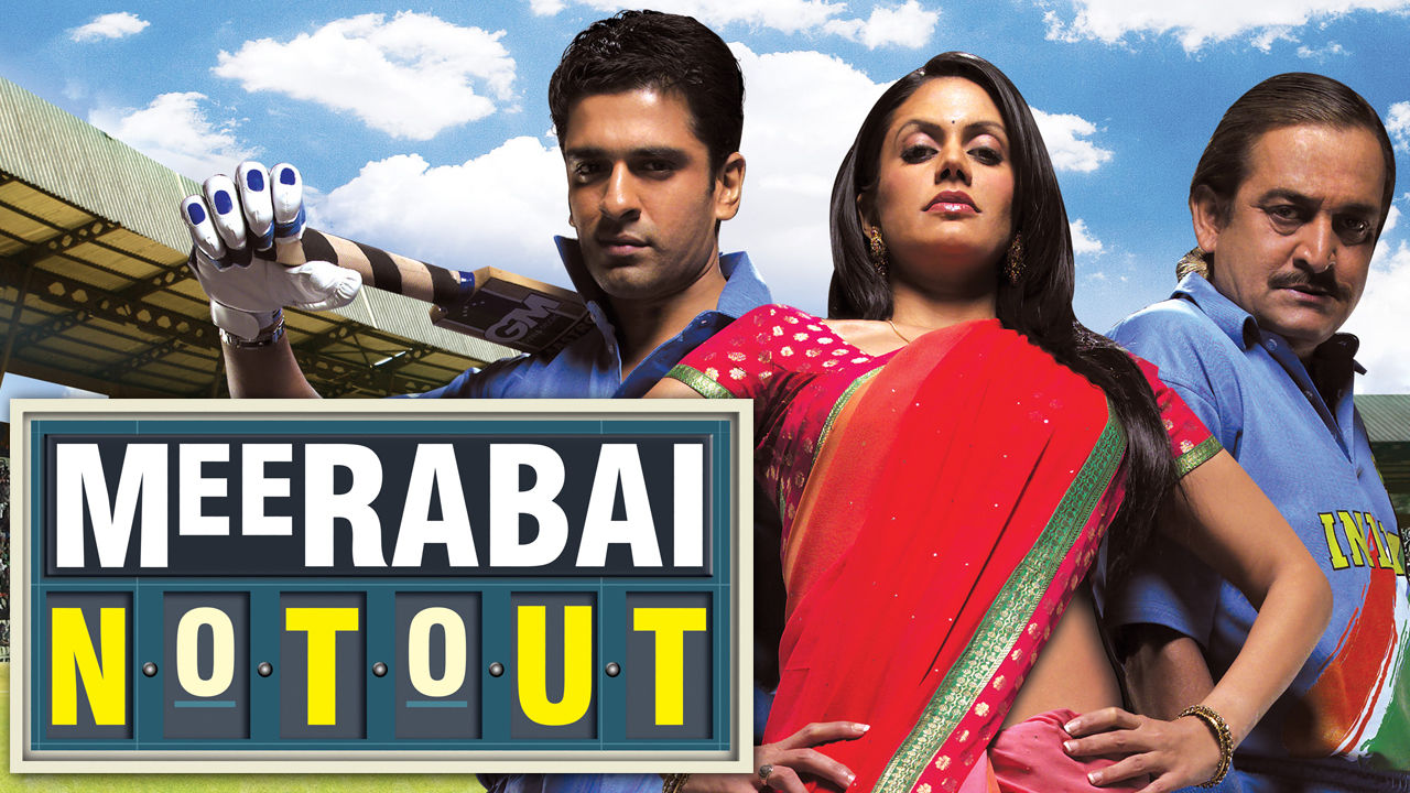 Meerabai Not Out (2008)