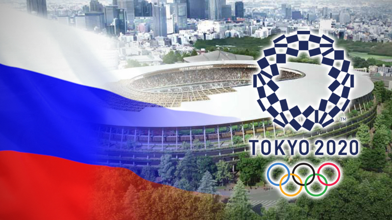 Tokyo 2020
