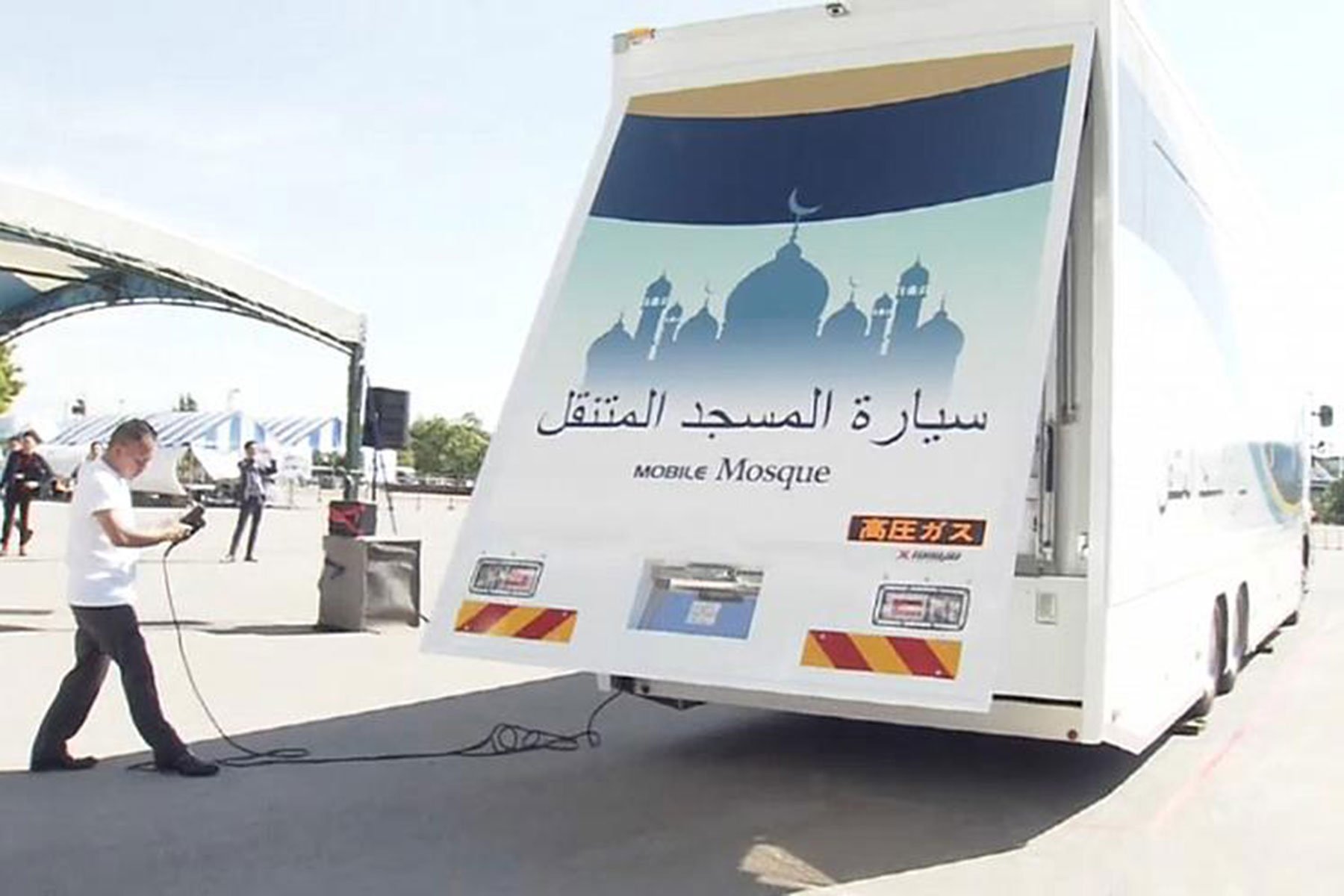 mobilemosque