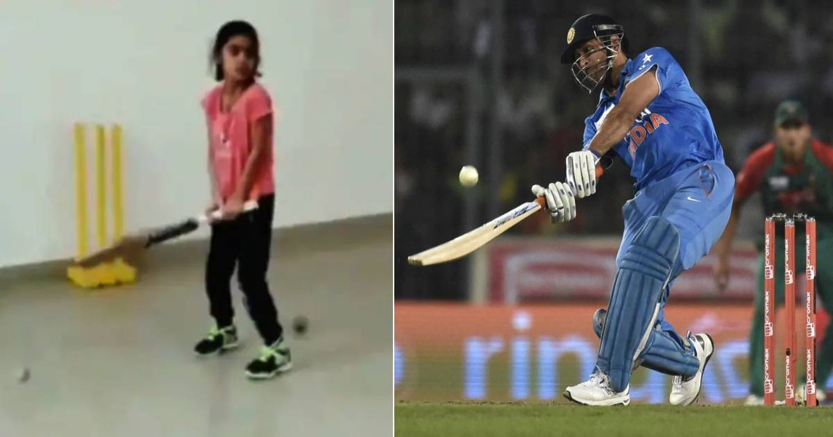 The 7-year-old girl's helicopter shot reminds fans of MS Dhoni