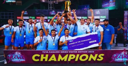 Yuva Kabaddi Series 2023 : Find out the updated Pools and Schedule for the upcoming edition at Pune!