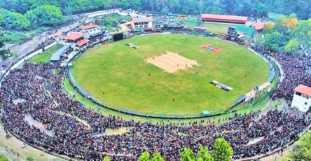 nepal stadium