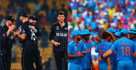 IND vs NZ, World Cup 2023, ODI World Cup 2023