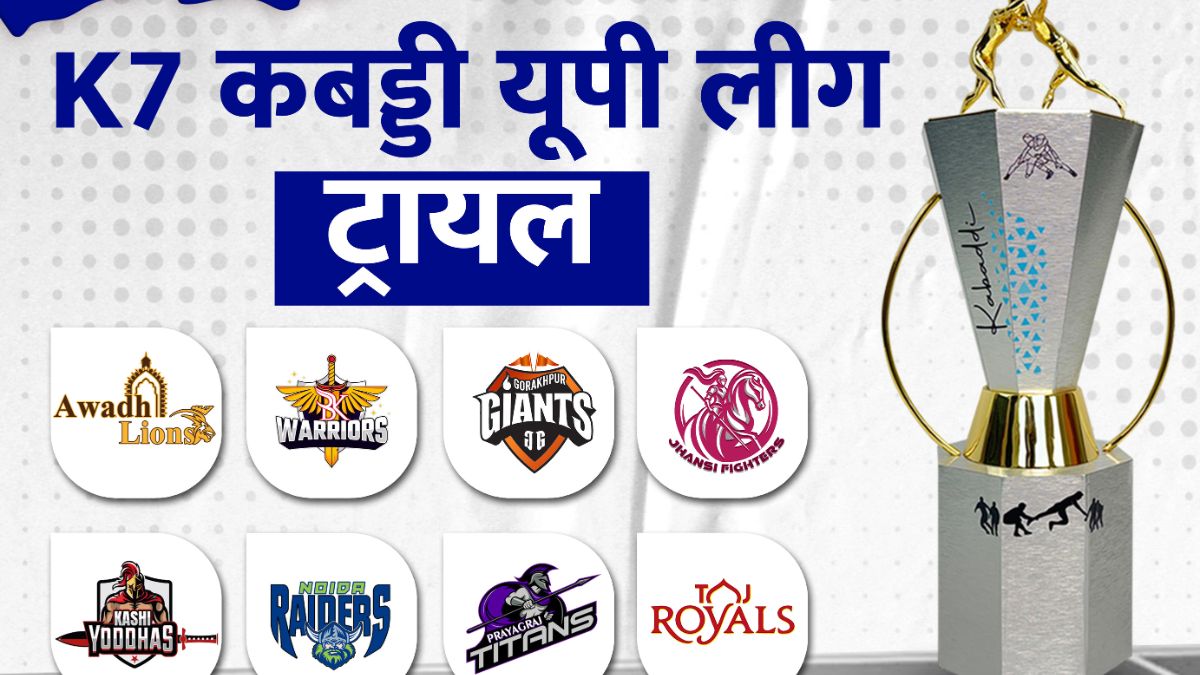K7, K7 Kabaddi, K7 Kabaddi UP League,