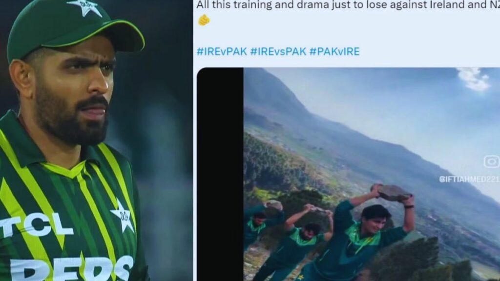 Pakistan team got trolled
