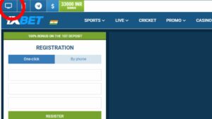 E-mail registration at 1xBet
