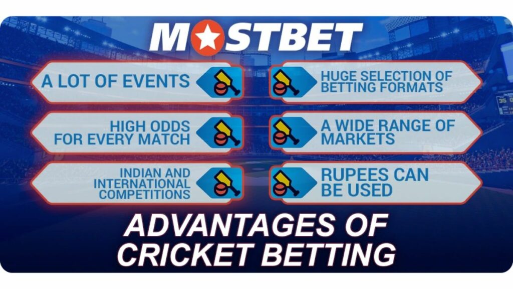 cricket betting advantages