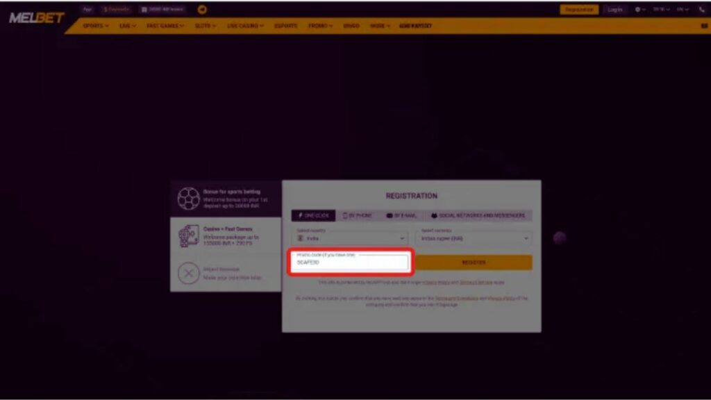 Apply for Promo code